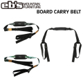 [予約商品] 26-27 eb's エビス スノーボード用 キャリーベルト BOARD CARRY BELT 4600307 スノーボード ケース用ベルト スノボケース 装着ベルト 2026 2027 ebs