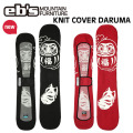 [予約商品] [NEW] 26-27 eb's エビス スノーボードニットカバー 4600325 KNIT COVER DARUMA スノボ ニットケース ダルマ スノーボード ソールカバー ebs 2026 2027