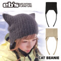 [予約商品] 26-27 eb's キャットビーニー 4600431 CAT BEANIE エビス ユニセックス ニット帽 耳当て付き 防寒 ウィンタースポーツ 2026 2027 ebs 