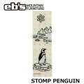 [予約商品] 26-27 eb's エビス スノーボード デッキパッド 4600511 STOMP PENGUIN 2026 2027 ebs