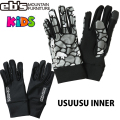 [予約] 26-27 キッズ スノーボード グローブ eb's USU USU INNER JR 4600905 インナーグローブ スノーボード 子供用 チャイルド キッズ エビス 2025 2026 ebs