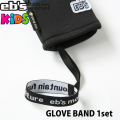 [予約] 26-27 eb's エビス 子供用 グローブバンド GLOVE BAND JR グローブリーシュ ジュニア 4600906 ebs