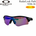 OAKLEY オークリー サングラス RADAR LOCK PATH 9206-3638 レーダーロックパス Asia Fit アジアンフィット プリズムレンズ スポーツ ゴルフ 日本正規品
