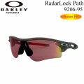 OAKLEY オークリー サングラス RADAR LOCK PATH 9206-9538 レーダーロックパス Asia Fit アジアンフィット プリズムレンズ スポーツ 日本正規品