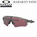OAKLEY オークリー サングラス 9208-8238 RADAR EV PATH レーダーイーブイ スポーツ アウトドア PRIZM プリズム 日本正規品