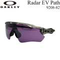 OAKLEY オークリー サングラス Radar EV Path レーダーイーブイ パス 9208-8238 プリズムレンズ 日本正規品