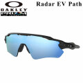 OAKLEY オークリー サングラス 9208-5538 RADAR EV PATH レーダーイーブイ Prizm Deep Water Polarized 偏光 偏向レンズ 釣り フィッシング スポーツ アウトドア 日本正規品代引き手数料無料