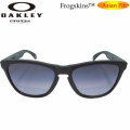 OAKLEY オークリーサングラス アジアンフィット FROGSKINS (A) 9245-D054 フロッグスキンズ Asia Fit 日本正規品