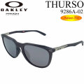 [廃版モデル] OAKLEY オークリー サングラス アジアンフィット Thurso 9286A-0254 サーソー Asia Fit プリズムレンズ 日本正規品