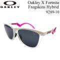 OAKLEY オークリー サングラス FROGSKINS HYBRID 9289-1055 フロッグスキン Fortnite ハイブリッド プリズムレンズ 日本正規品