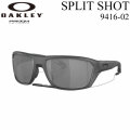 OAKLEY オークリー サングラス 9416-0264 SPLIT SHOT スプリット ショット PRIZM プリズムレンズ 日本正規品