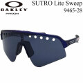  OAKLEY サングラス オークリー SUTRO LITE SWEEP Troy Lee 9465-28  スートロ ライト スウィープ トロイリー 登山 ロードバイク トレイル ジョギング ゴルフ