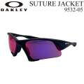 新作 2026 OAKLEY オークリー サングラス SUTURE JACKET 9532-0564 スーチャージャケット アスリート PRIZM ROAD プリズムロード 日本正規品