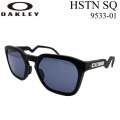 OAKLEY サングラス オークリー サングラス 9533-0154 HSTN SQ ハウストン スクエア PRIZM プリズム 日本正規品