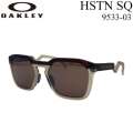 OAKLEY サングラス オークリー サングラス 9533-0354 HSTN SQ ハウストン スクエア プリズムレンズ 日本正規品