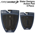 FIREWIRE ファイヤーワイヤー デッキパッド SLATER DESIGNS 5 Piece Action Pad 5ピース スレーターデザイン ケリー・スレーター サーフボード サーフィン