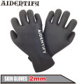 アイデンティファイ AIDENTIFY SKIN GLOVES 2mm スキン サーフグローブ  日本製 サーフィン 冬用 防寒対策 秋 冬 ウインター