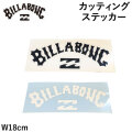 ビラボン ステッカー BILLABONG シール カッティングステッカー ロゴ [B00S34] W18cm サーフィン アウトドア