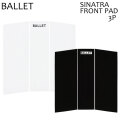 BALLET バレー サーフィン デッキパッド SINATRA FRONT PAD シナトラ フロント 3ピース ショート用 トラクションパッド デッキパッチ デッキパット サーフィン