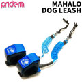 2026 PRIDE.M MAHALO DOG LEASH マハロ ドックリーシュ プライドエム 散歩 犬 