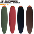 サーフボードケース ニットケース ファンボード 7’0 DESTINATION US Natural Socks MID ニットカバー ディスティネーション