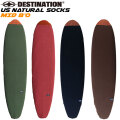 サーフボードケース ニットケース ファンボード 8’0 DESTINATION US Natural Socks MID ニットカバー ディスティネーション