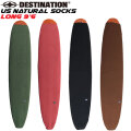 サーフボードニットケース ロングボード 9'6 DESTINATION US Natural Socks LONG ニットカバー ディスティネーション