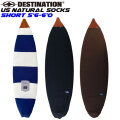 ショートボード 5'6～6'0 サーフボードケース ニットケース DESTINATION US Natural Socks SHORT ニットカバー ディスティネーション