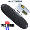 サーフボード ケース ハードケース DESTINATION ディスティネーション USA TACO DOUBLE 6'6 タコダブル トラベルケース [サーフトリップ特集]