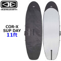 OCEAN＆EARTH サーフボードケース ハードケース COR-X コアエックス SUP DAY COVER 11ft オーシャンアンドアース [サーフトリップ特集]