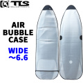 TOOLS ツールス AIR BUBBLE CASE WIDE [6.6ft] エアバブルケース ワイドボード サーフボード インナーケース マリンスポーツ サーフィン 海 トゥールス TLS