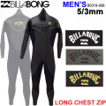 2024 ビラボン ウェットスーツ Billabong セミドライ フルスーツ [BE018-608] ロング チェストジップ 5ｘ3ｍｍ メンズ LONG CHEST ZIP スキン 裏起毛 サーフィン