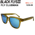 BLACK FLYS ブラックフライ サングラス [BF-1235-09] FLY CLUBMAN フライ クラブマン ジャパンフィット