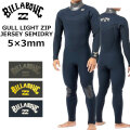 2026 ビラボン ウェットスーツ Billabong セミドライ フルスーツ [BG018-609] GULL LIGHT ZIPPER SYSTEM ALL JERSEY 5ｘ3ｍｍ メンズ ジャージ スキン 裏起毛 サーフィン