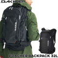 2026 DAKINE ダカイン BG237-202 POACHER BACKPACK 32L リュック スケートボード バック バックパック DAKINE スノーボード スキー バックカントリー 
