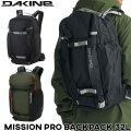 2026 DAKINE ダカイン BG237-206 MISSION PRO BACKPACK 32L リュック スケートボード バック バックパック DAKINE スノーボード スキー バックカントリー 