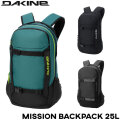 2026 DAKINE ダカイン BG237-209 MISSION BACKPACK 25L リュック スケートボード バック バックパック DAKINE スノーボード スキー バックカントリー 