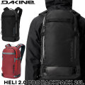 2026 DAKINE ダカイン BG237-211 HELI 2.0 PRO BACKPACK 26L リュック スケートボード バック バックパック DAKINE スノーボード スキー バックカントリー 