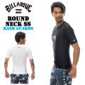 [在庫限り] 24 ビラボン ラッシュガード メンズ 半袖 水着 BILLABONG UVカット [BE011-852] 2024 プール 海 海水浴 サーフィン ROUND NECK SS