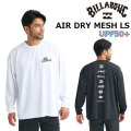 [メール便発送商品] 26 ビラボン メンズ 長袖ラッシュガード [BG011-868] BILLABONG AIR DRY MESH LS ラッシュ UVカット マリンスポーツ アウトドア