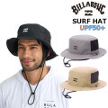 [メール便発送商品] 2026 ビラボン ハット UPF50+ メンズ サーフハット 帽子 BILLABONG UVカット [BG011-911] メッシュ あご紐 プール 海 海水浴 サーフィンアウトドア SURF HAT