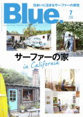 Blue.110号ブルー 2026年7月号 特集 サーファーの家 サーフィン 雑誌 本