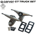 CARVER カーバー スケートボード トラック C7 TRUCK SET トラックセット ライザーパッド ビス ナット スケートパーツ