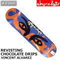 スケート デッキ CHOCOLATE チョコレート スケートボード REVISTING CHOCOLATE DRIPS [CH-27] 8.0inch VINCENT ALVAREZ ヴィンセント・アルバレズ スケボー パーツ SKATE BOARD DECK