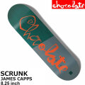 スケート デッキ CHOCOLATE チョコレート スケートボード SCRUNK [CH11] 8.25inch JAMES CAPPS ジェームス・キャップス スケボー パーツ SKATE BOARD DECK
