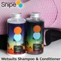 ウェットシャンプー&ソフナー セット ココサンシャイン COCO SUNSHINE Wetsuits Shampoo Conditioner ウェットシャンプー コンディショナー 洗剤 柔軟剤 WET SUITS