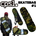 cpsl. カプセル  SKATEBAG#1 スケートボードバッグ CAMO カモ 8.25インチまで収納可能 スケボー バッグ