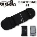 CPSL カプセル スケートボードバッグ #1 SKATEBAG