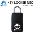 Decant デキャント KEY LOCKER NEO キーロッカーネオ キーボックス カーキーボックス ダイアル式 キーケース サーフィン マリンスポーツ 便利グッズ 