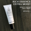 [メール便送料無料] DEEPAXX ディーパックス RICH ESSENCE EXTRA MOIST SUNCUT CREAM 50g リッチエッセンス エクストラモイスト サンカットクリーム SPF20++ ( クリームタイプ 顔用 全身用 フェイス&ボディー ) [UV対策特集]